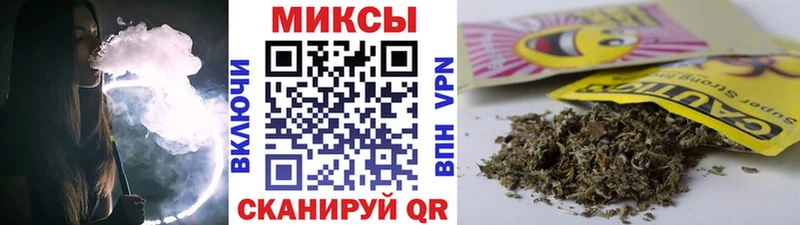 Бутират бутик  наркота  Скопин 