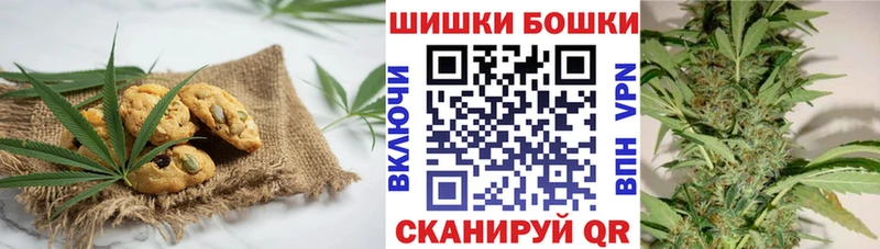 хочу   Скопин  Еда ТГК конопля 