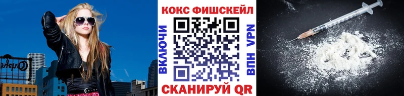 Кокаин Columbia  что такое наркотик  Скопин 
