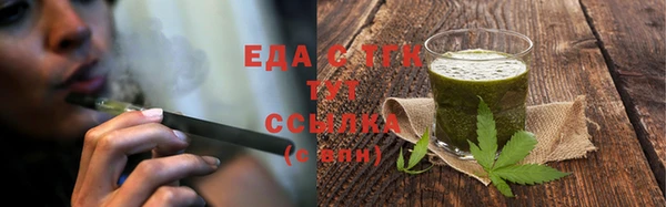 каннабис Армянск