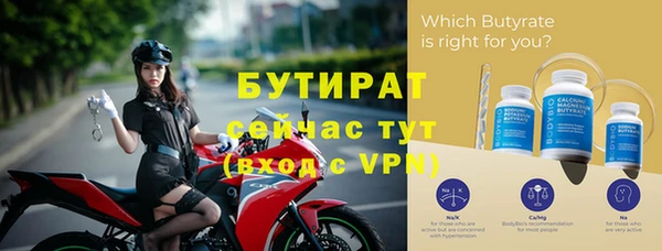 хмурый Пролетарск