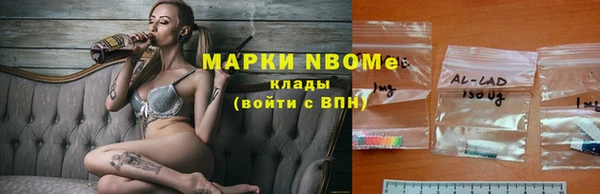 гашишное масло Арсеньев