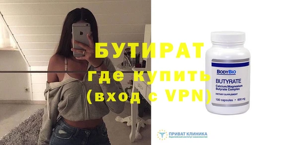 каннабис Протвино