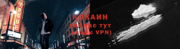 кокаин колумбия Аркадак