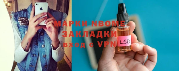 гашишное масло Приозерск