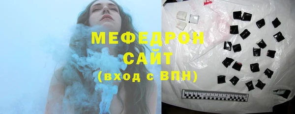 гашишное масло Арсеньев