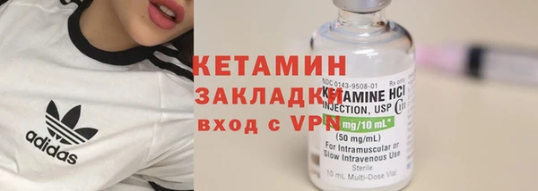 гашишное масло Арсеньев