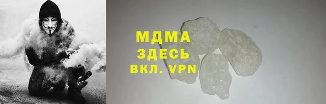 каннабис Армянск