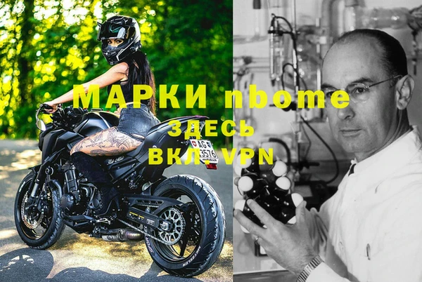 гашишное масло Арсеньев