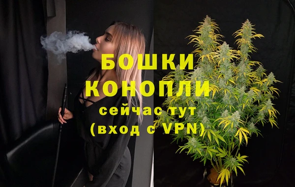каннабис Протвино