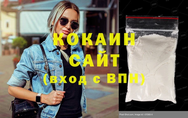 кокаин колумбия Аркадак