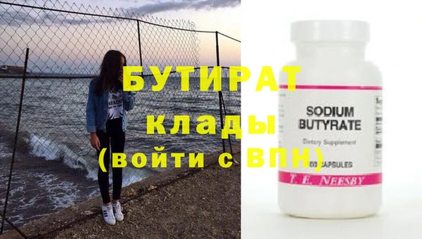 гашишное масло Арсеньев