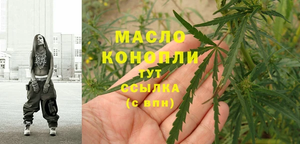 гашишное масло Арсеньев