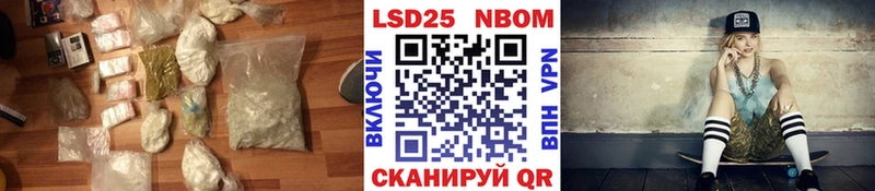 купить   kraken tor  Лсд 25 экстази кислота  Скопин 