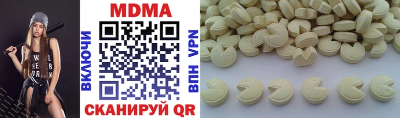 ссылка на мегу   мориарти какой сайт  MDMA молли  наркота  Скопин 