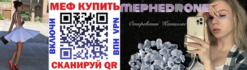 Меф кристаллы  omg ONION  Скопин 