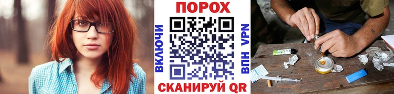 МЕТАМФЕТАМИН Methamphetamine дарк нет как зайти Скопин продажа наркотиков