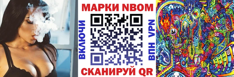 МЕГА ONION  Скопин  Марки 25I-NBOMe 1,8мг 