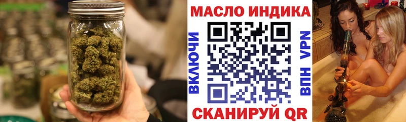 наркотики  нарко площадка как зайти  ТГК вейп  Скопин 