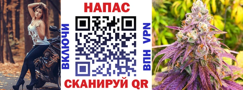 МАРИХУАНА Bruce Banner  kraken   Скопин  где купить наркоту 